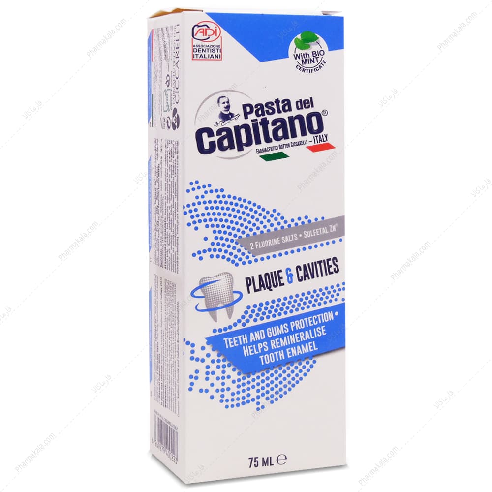 خمیر دندان ضد جرم و پوسیدگی پاستا دل کاپیتانو 75ml