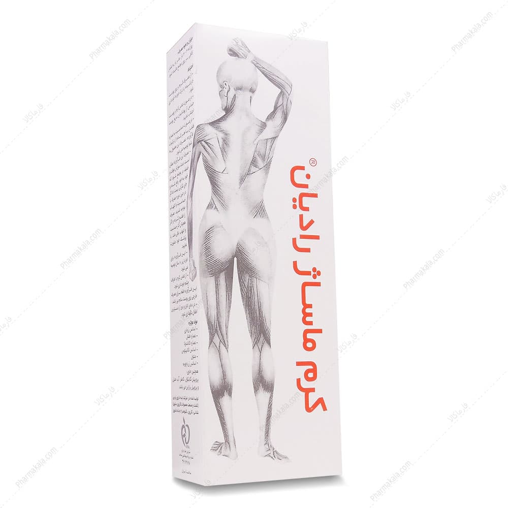 کرم ماساژ رادیان 100g