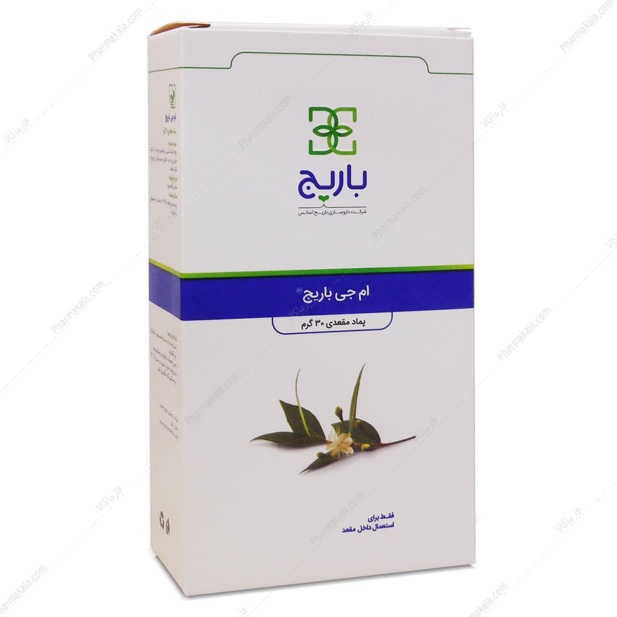 پماد مقعدی ام جی باریج اسانس 30g