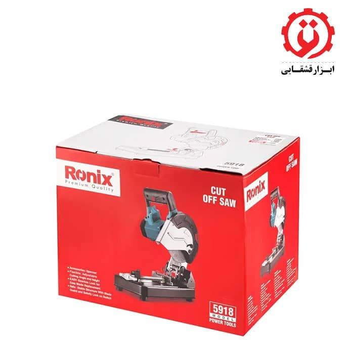پروفیل بر 180 میلی متری 1280 وات رونیکس مدل 5918 — تصویر ۴