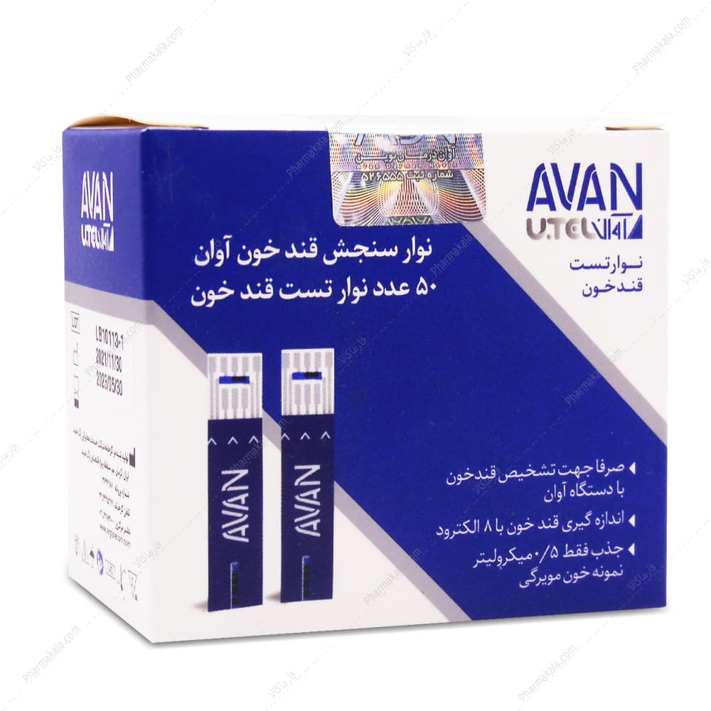 نوار تست قند خون مدل AGS01 آوان 50 عددی