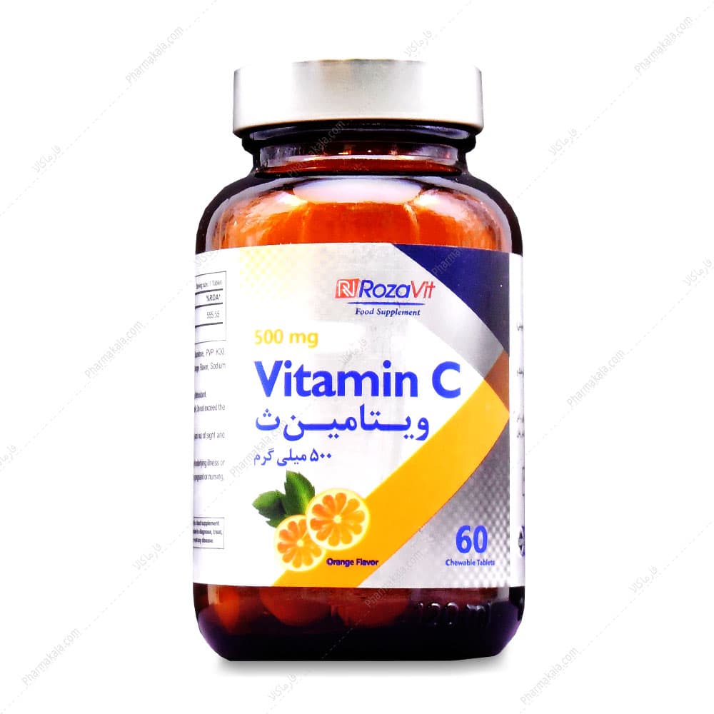 قرص جویدنی ویتامین ث 500mg رزاویت 60 عددی