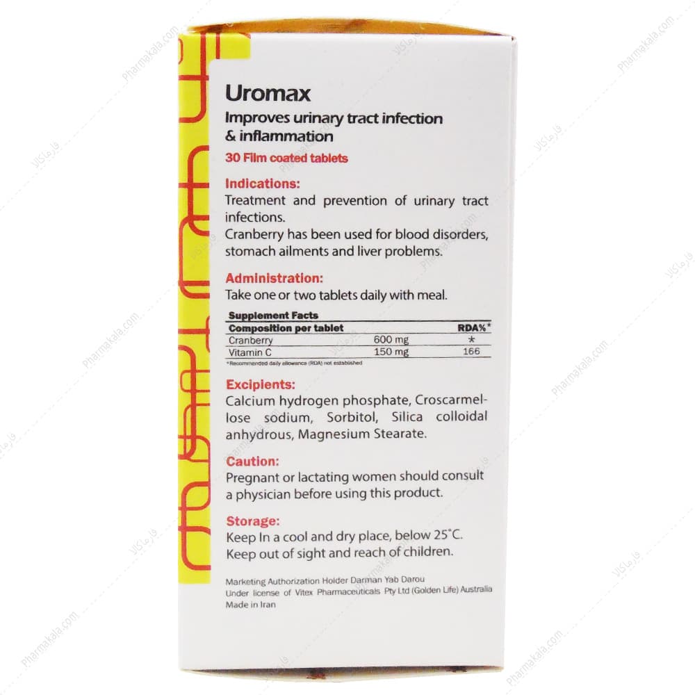 قرص ارومکس (جلوگیری از عفونت‌های مجاری ادراری) گلدن لایف 30 عددی — تصویر ۲