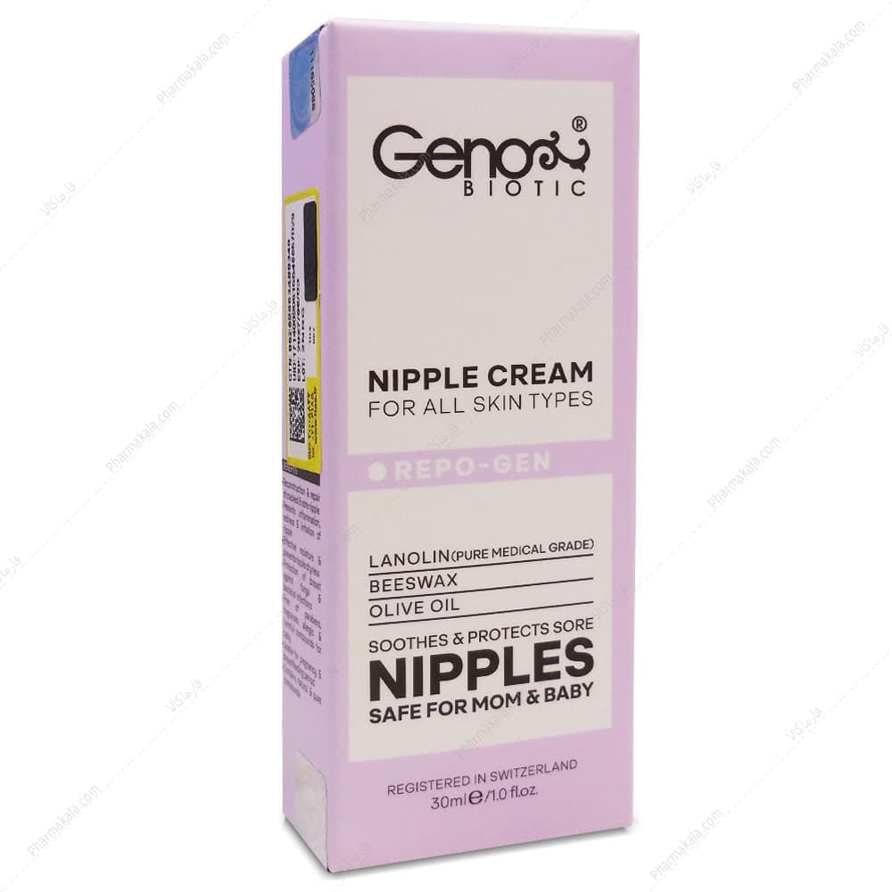 کرم رفع شقاق سینه ژنوبایوتیک 30g