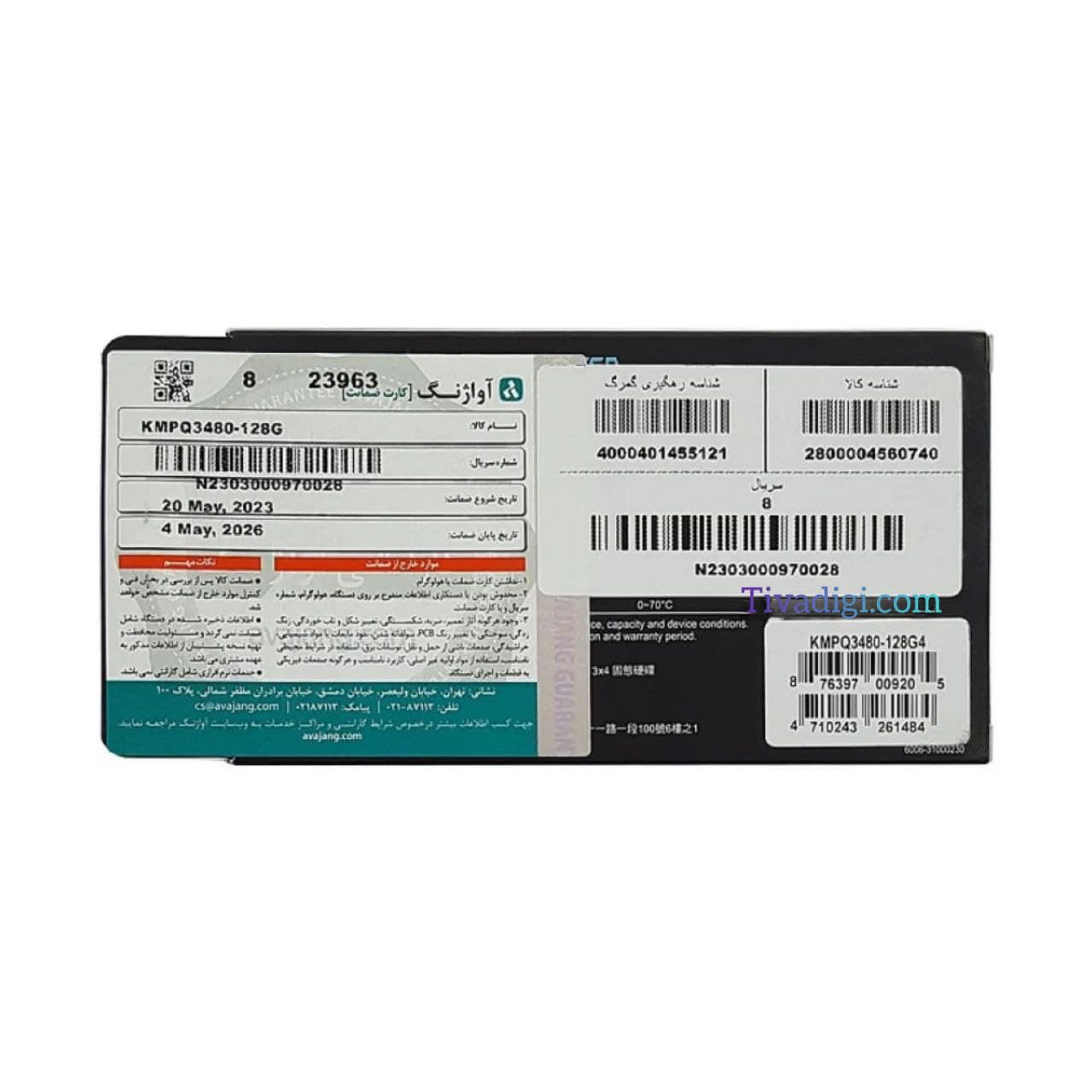 هارد SSD لپ تاپ 128 گیگابایت KingMax M.2 NVME 2280 گارانتی آواژنگ — تصویر ۲