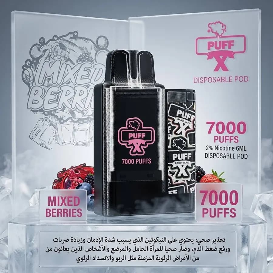 پاد یکبار مصرف پاف ایکس Puff X – ۷۰۰۰ پاف (۲ کارتریج ۳۵۰۰) — تصویر ۵