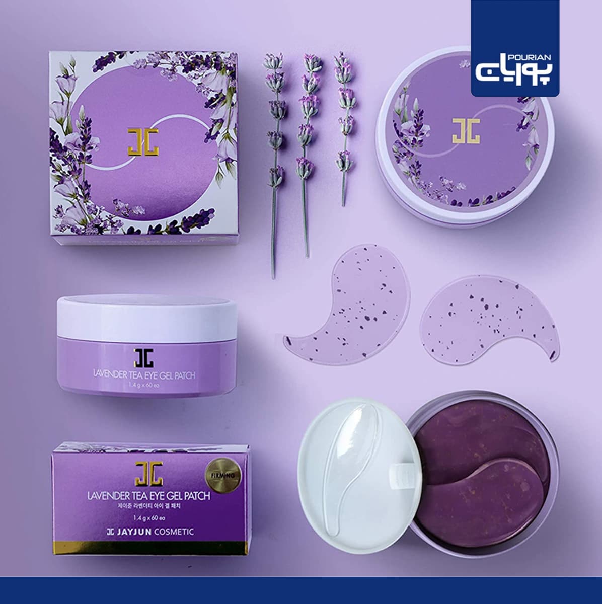 پچ دور چشم Lavender Tea جی جون — تصویر ۲