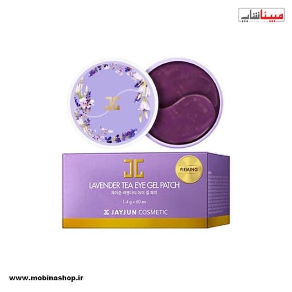 پچ دور چشم Lavender Tea جی جون — تصویر ۳