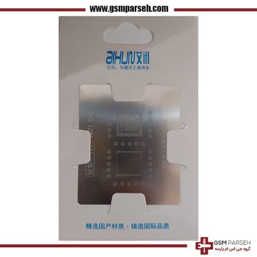 شابلون JC Cpu A9 — تصویر ۲