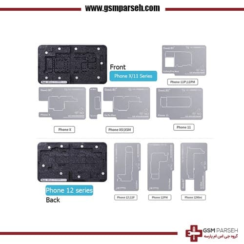 شابلون مگنتی طبقات آیفون سری ایکس تا 12پرومکس (qianli-10in1) — تصویر ۳