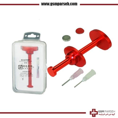 ابزار تزریق فلکس Amao M159