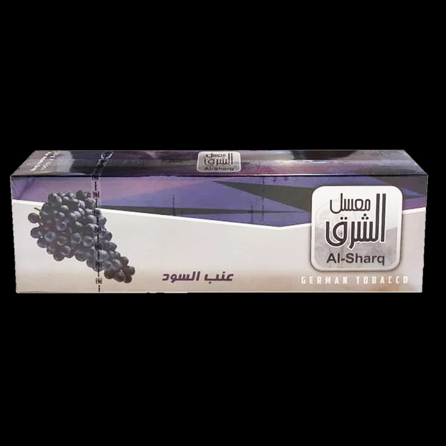 تنباکو قلیان الشرق انگور سیاه Alsharq black grape hookah tobacco