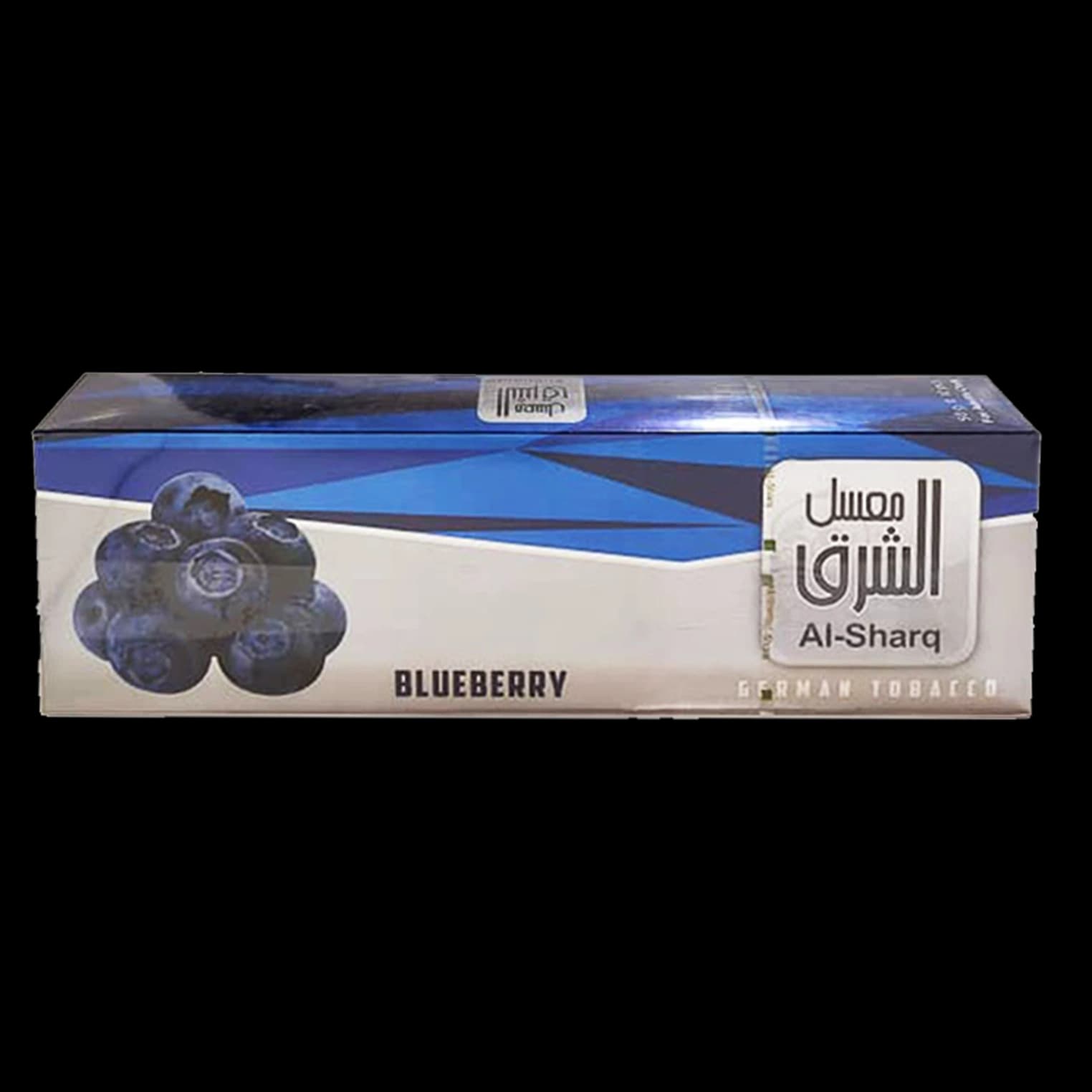 تنباکو قلیان الشرق بلوبری Alsharq blueberry hookah tobacco