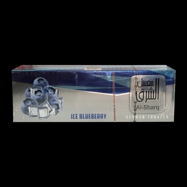 تنباکو قلیان الشرق بلوبری یخ Alsharq blueberry ice hookah tobacco