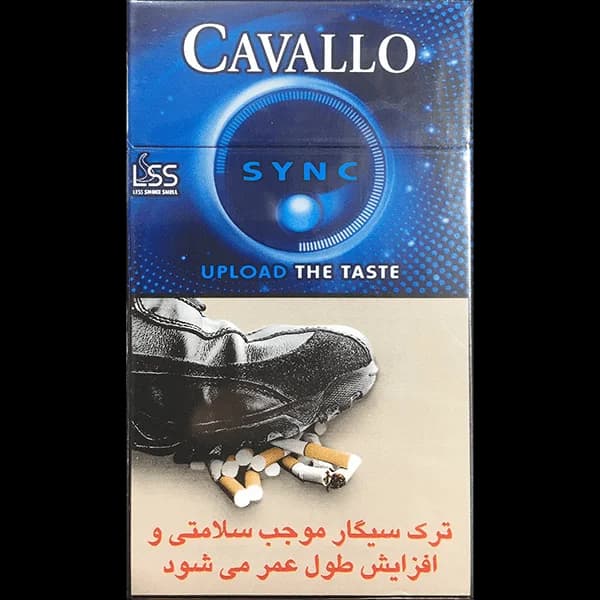 سیگار کاوالو سینک cavallo sync