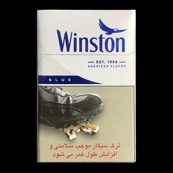 سیگار وینستون آبی ایرانی جدید Winston blue new irani
