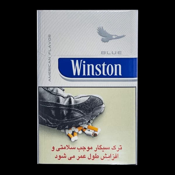 سیگار وینستون آبی ایرانی Winston blue irani