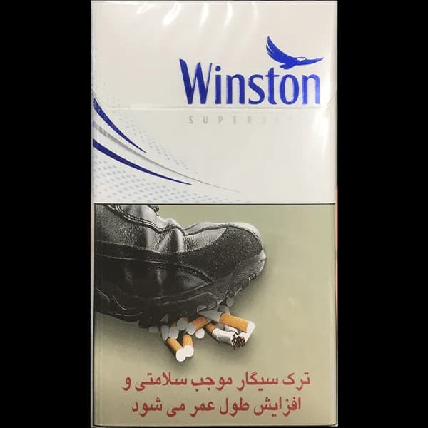 سیگار وینستون آبی سوپراسلیم ایرانی جدید Winston blue Superslim irani new