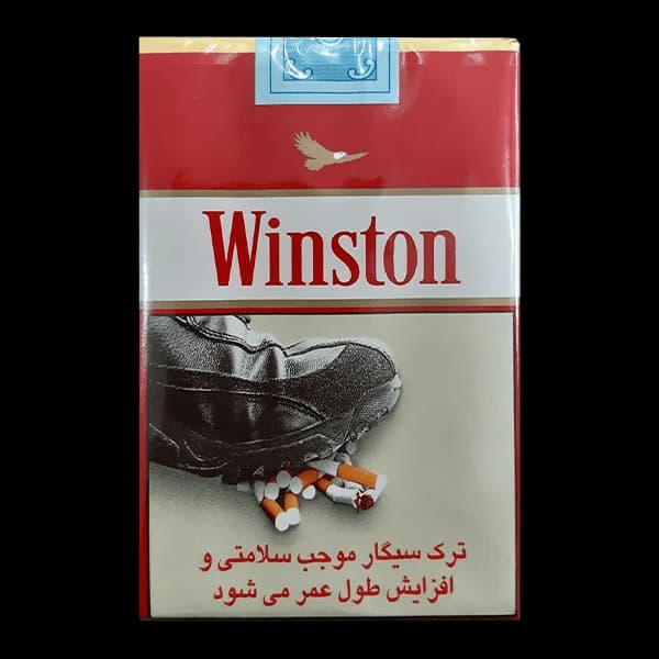سیگار وینستون قرمز ایرانی Winston red irani