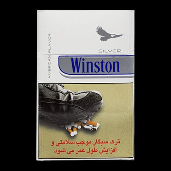 سیگار وینستون نقره ای ایرانی Winston silver irani
