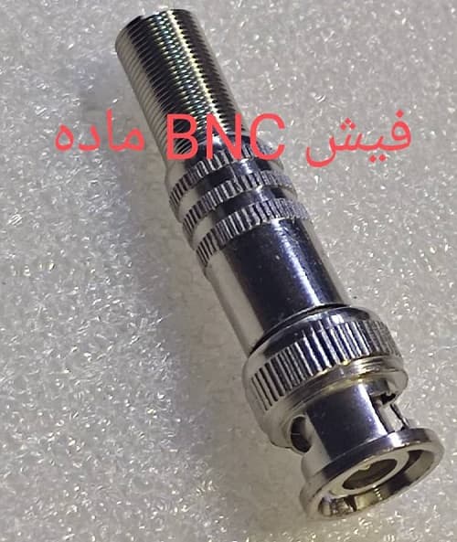 BNC ماده فلزی — تصویر ۲