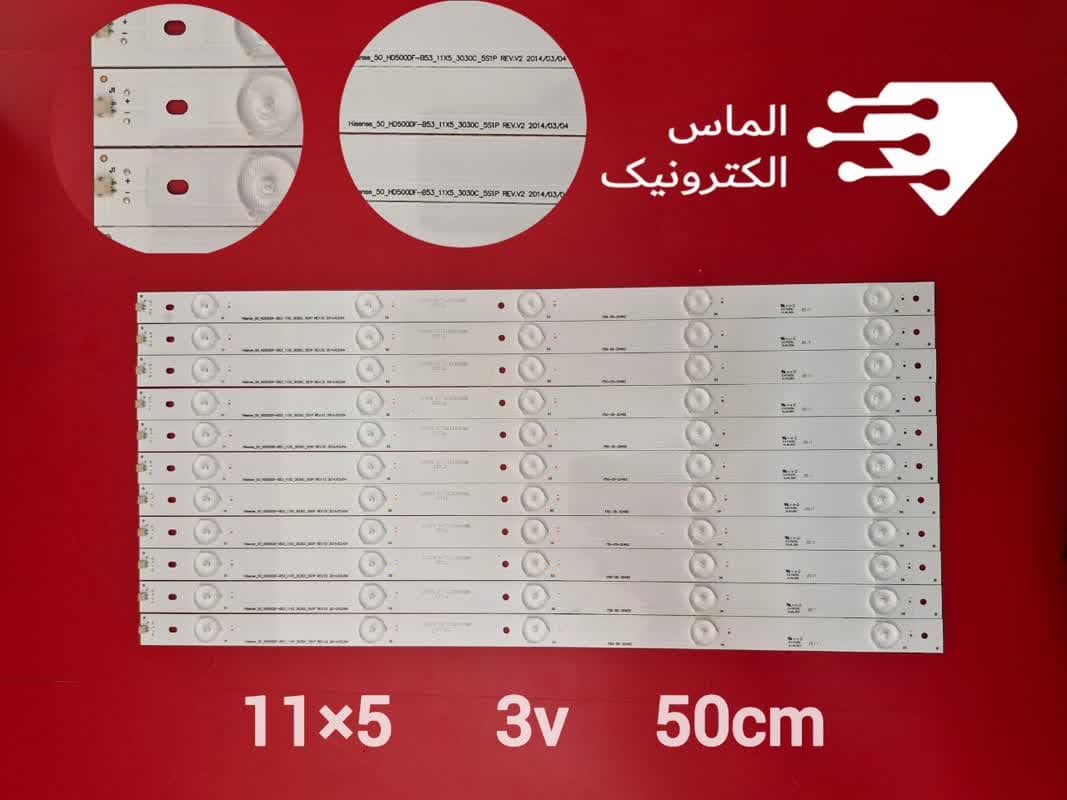 بک لایت شهاب مدل LED 5037SH