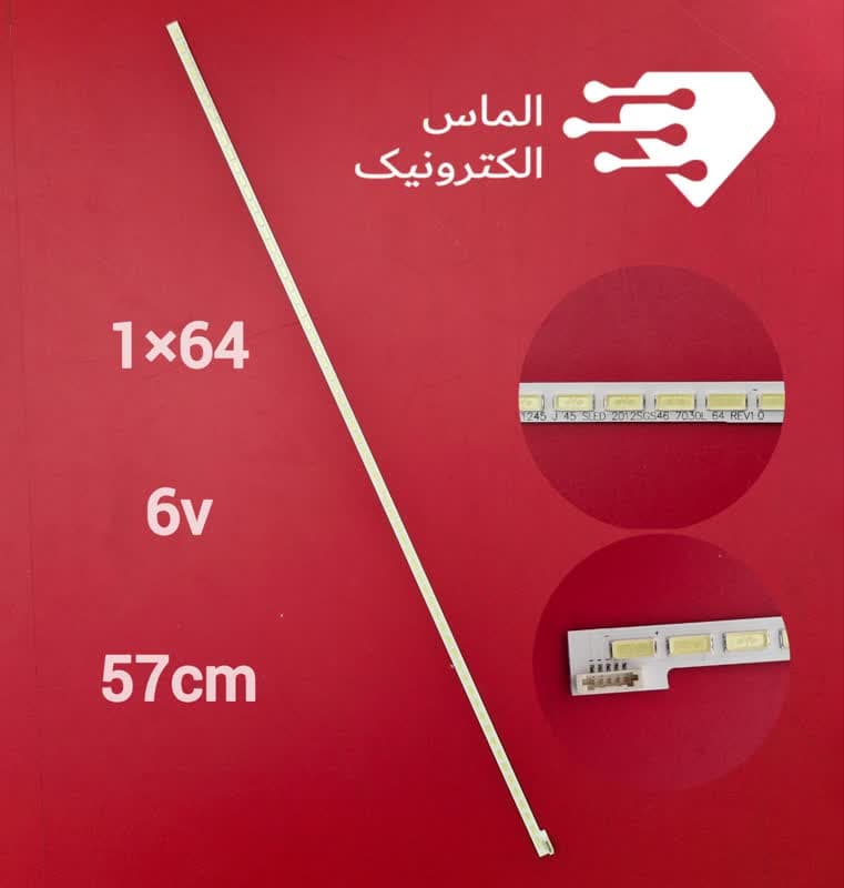 بک لایت تلویزیون 46 اینچ دوو مدل 46E4400
