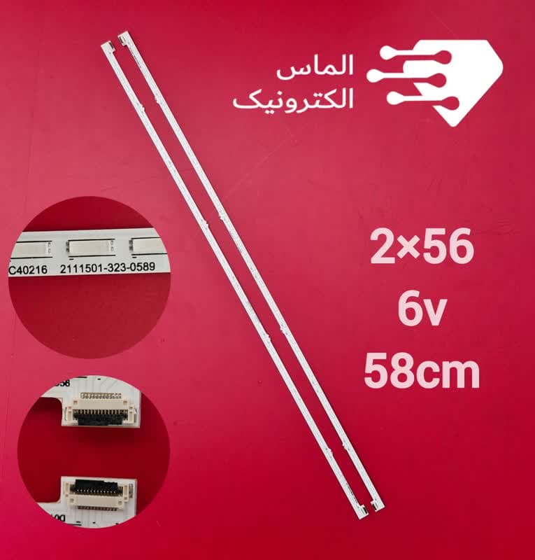 بک لایت تلویزیون 49W904 سونی