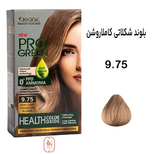 کیت رنگ مو بلوند شکلاتی کاملا روشن بدون آمونیاک کلینیک شماره 9.75