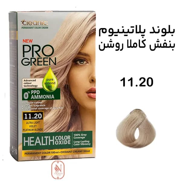 کیت رنگ مو بلوند پلاتینیوم بنفش کاملا روشن بدون آمونیاک کلینیک شماره 11.20