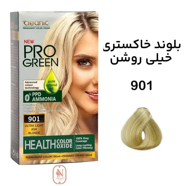 کیت رنگ مو بلوند خاکستری روشن بدون آمونیاک کلینیک شماره 901