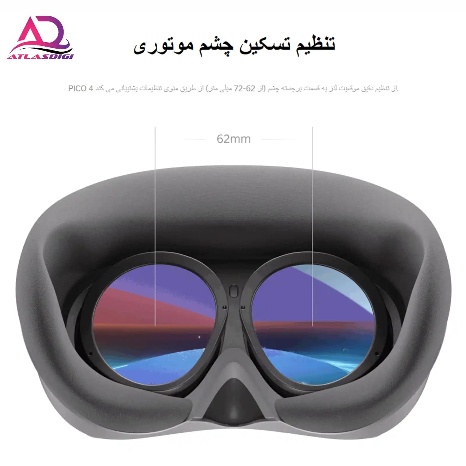 عینک‌ واقعیت افزوده هوشمند PICO مدل PICO 4 VR 8GB 256GB — تصویر ۵