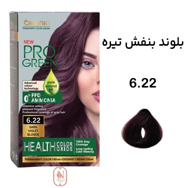 کیت رنگ مو بلوند بنفش تیره بدون آمونیاک کلینیک شماره 6.22
