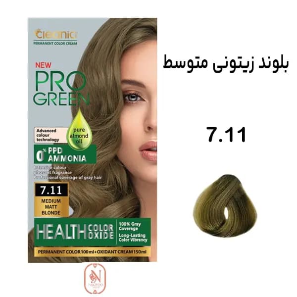 کیت رنگ مو بلوند زیتونی متوسط بدون آمونیاک کلینیک شماره 7.11