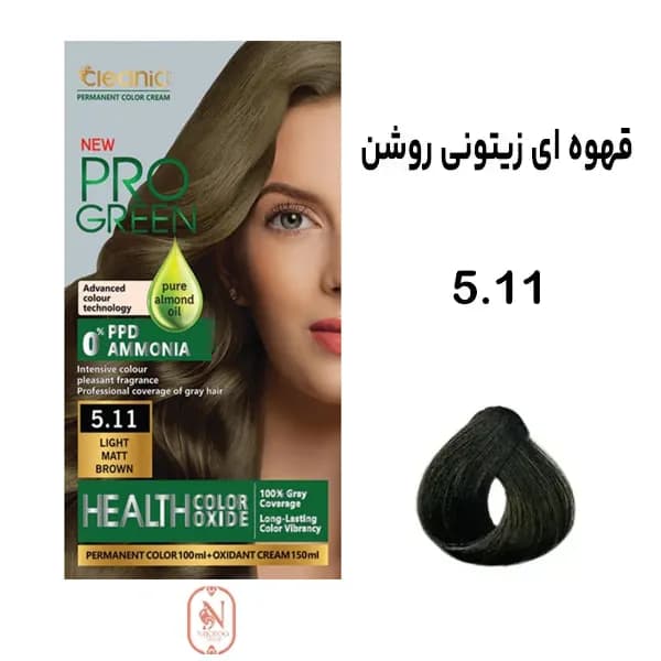 کیت رنگ مو قهوه ای زیتونی روشن بدون آمونیاک کلینیک شماره 5.11