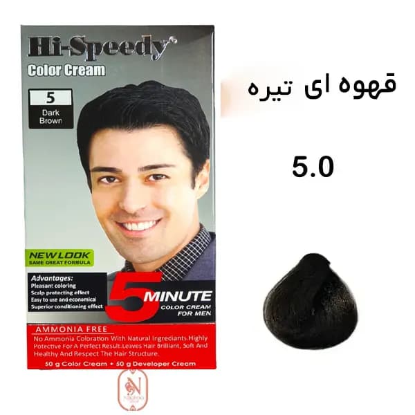 پک رنگ مو های اسپیدی مردانه شماره 5 قهوه ای تیره 50 گرم