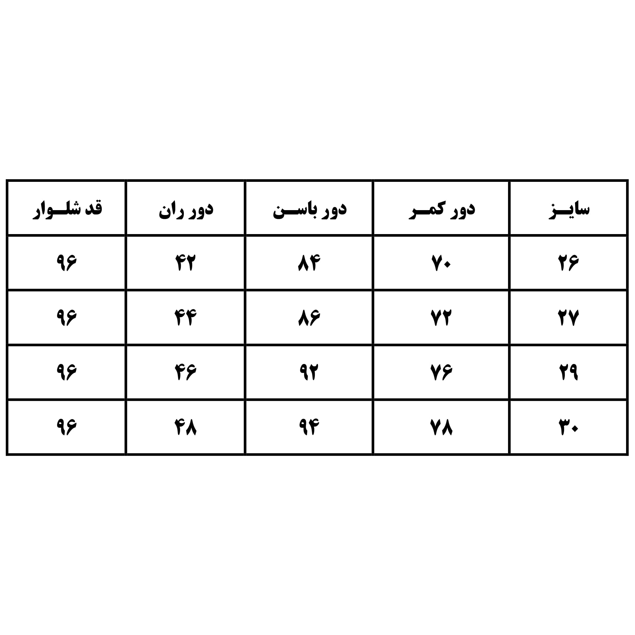 شلوار زنانه مدل پوست ماری — تصویر ۵