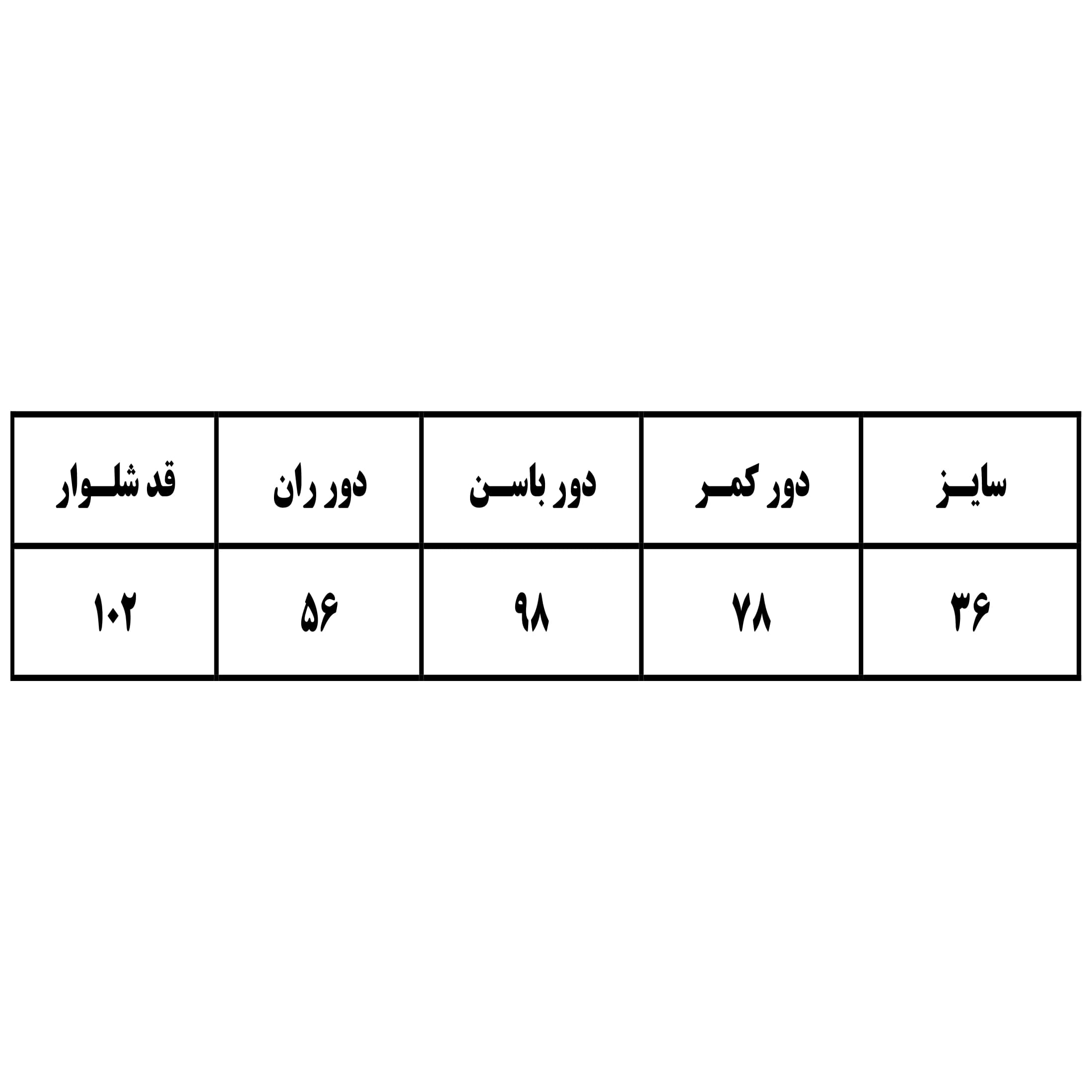 شلوار زنانه کالرز مدل راسته — تصویر ۵