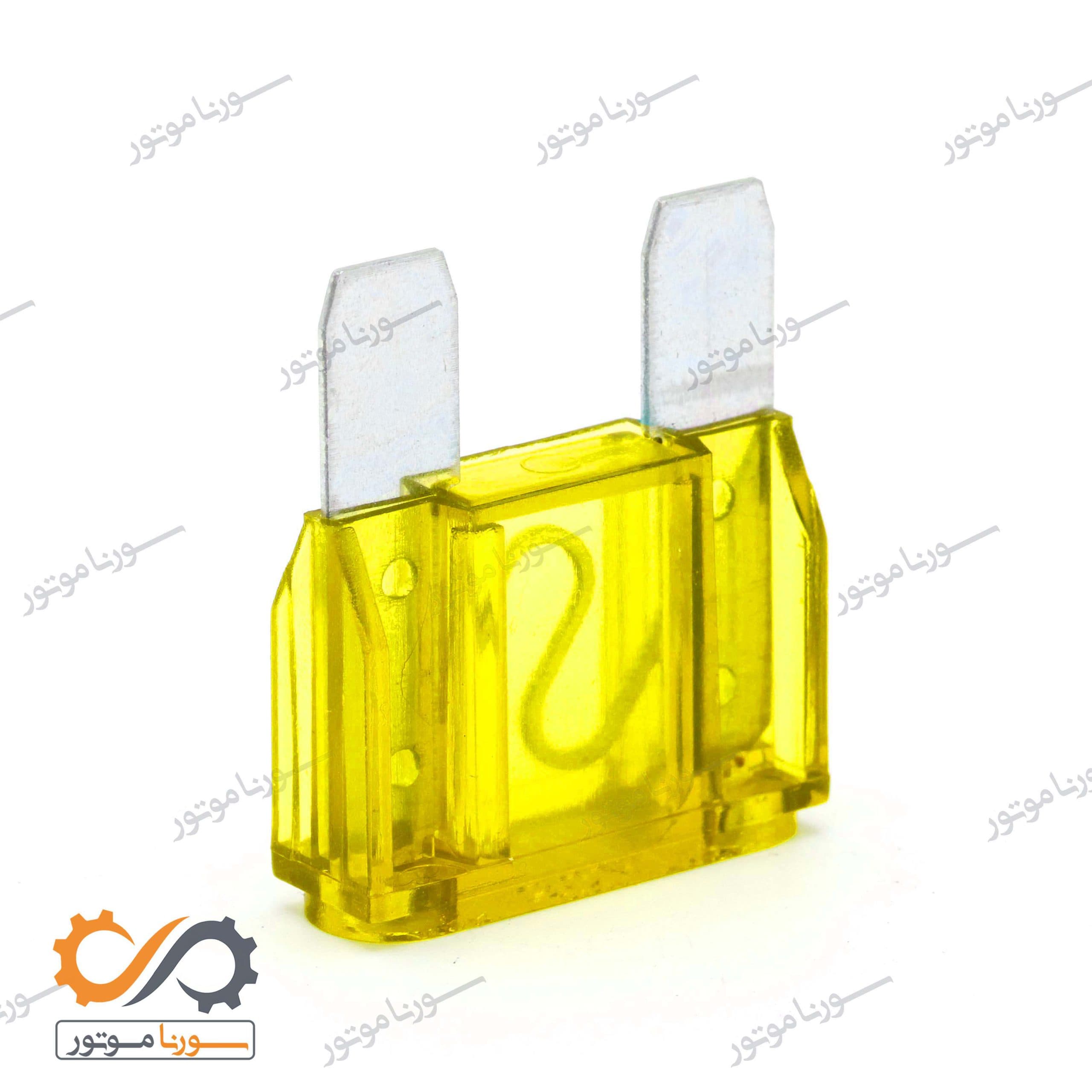 فیوز 2 شاخ بزرگ(گاوی) 20 آمپر
