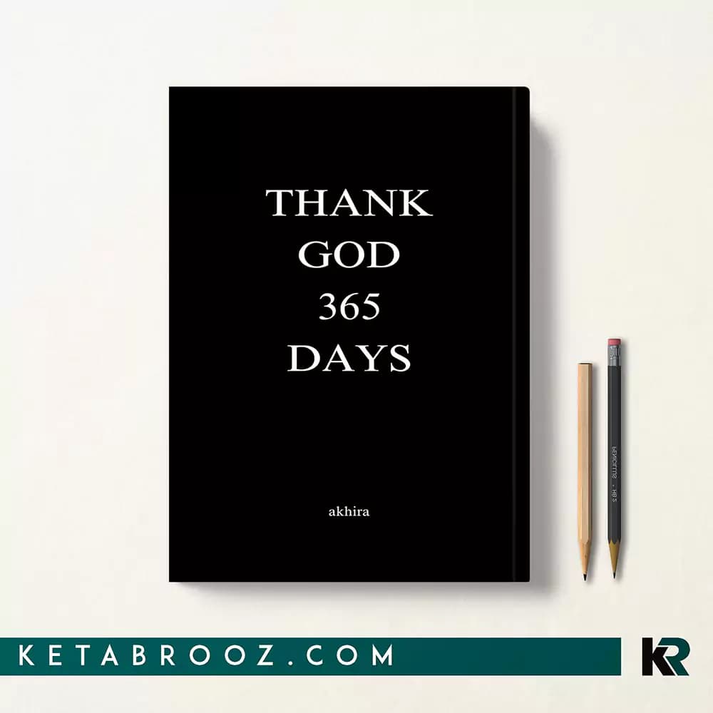 کتاب THANK GOD 365 DAYS