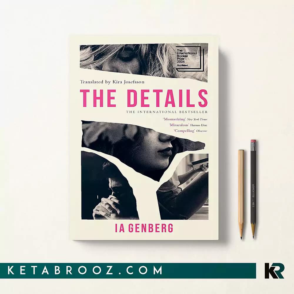 کتاب The Details