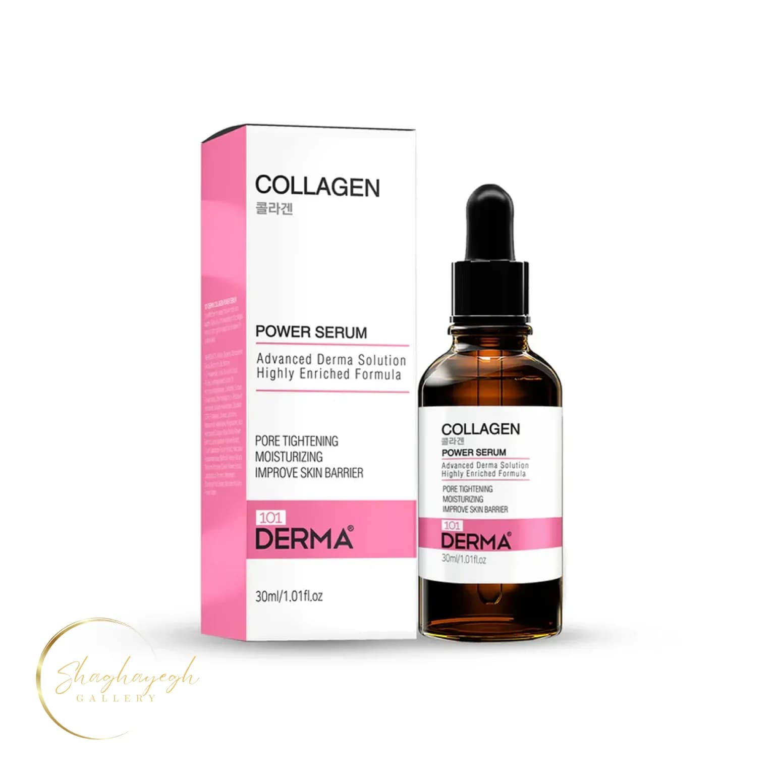 سرم لیفتینگ و آبرسان کلاژن 101 درما حجم 30 میل Derma101 Collagen Power Serum — تصویر ۲