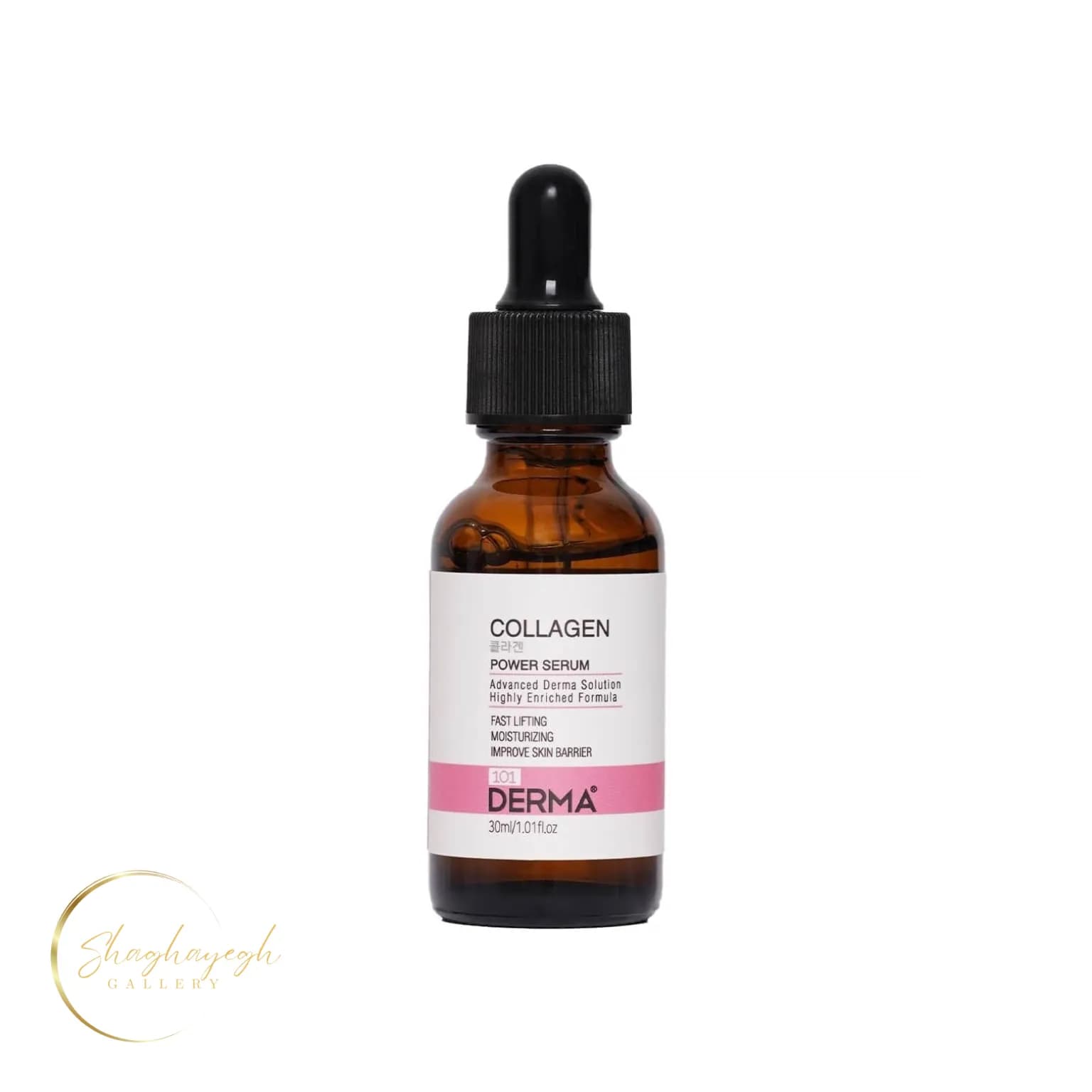 سرم لیفتینگ و آبرسان کلاژن 101 درما حجم 30 میل Derma101 Collagen Power Serum