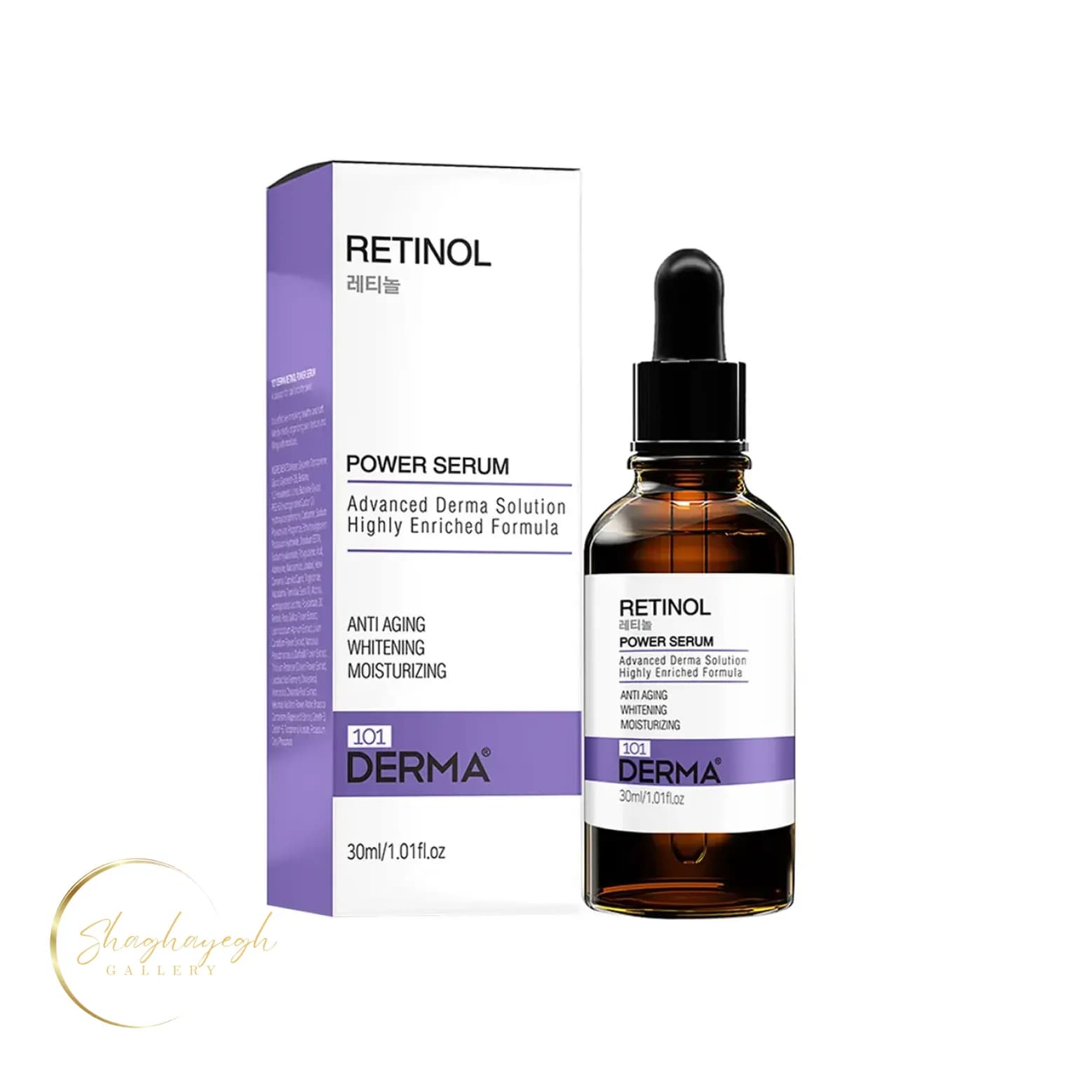 سرم ضدپیری و بازسازیکننده رتینول 101 درما حجم 30 میل Derma101 Retinol Power Serum — تصویر ۲