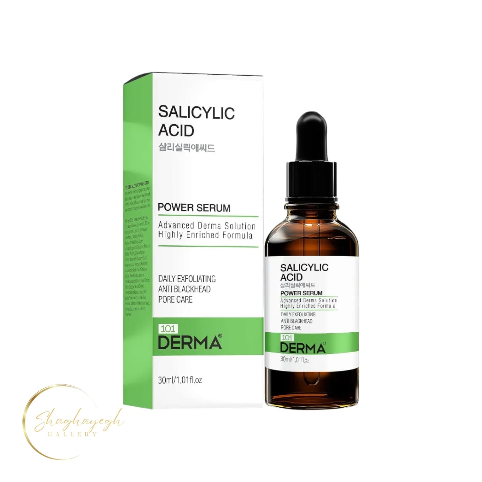 سرم لایه‌بردار و ضدجوش سالیسیلیک اسید 101 درما حجم 30 میل Derma101 Salicylic Acid Power Serum — تصویر ۲