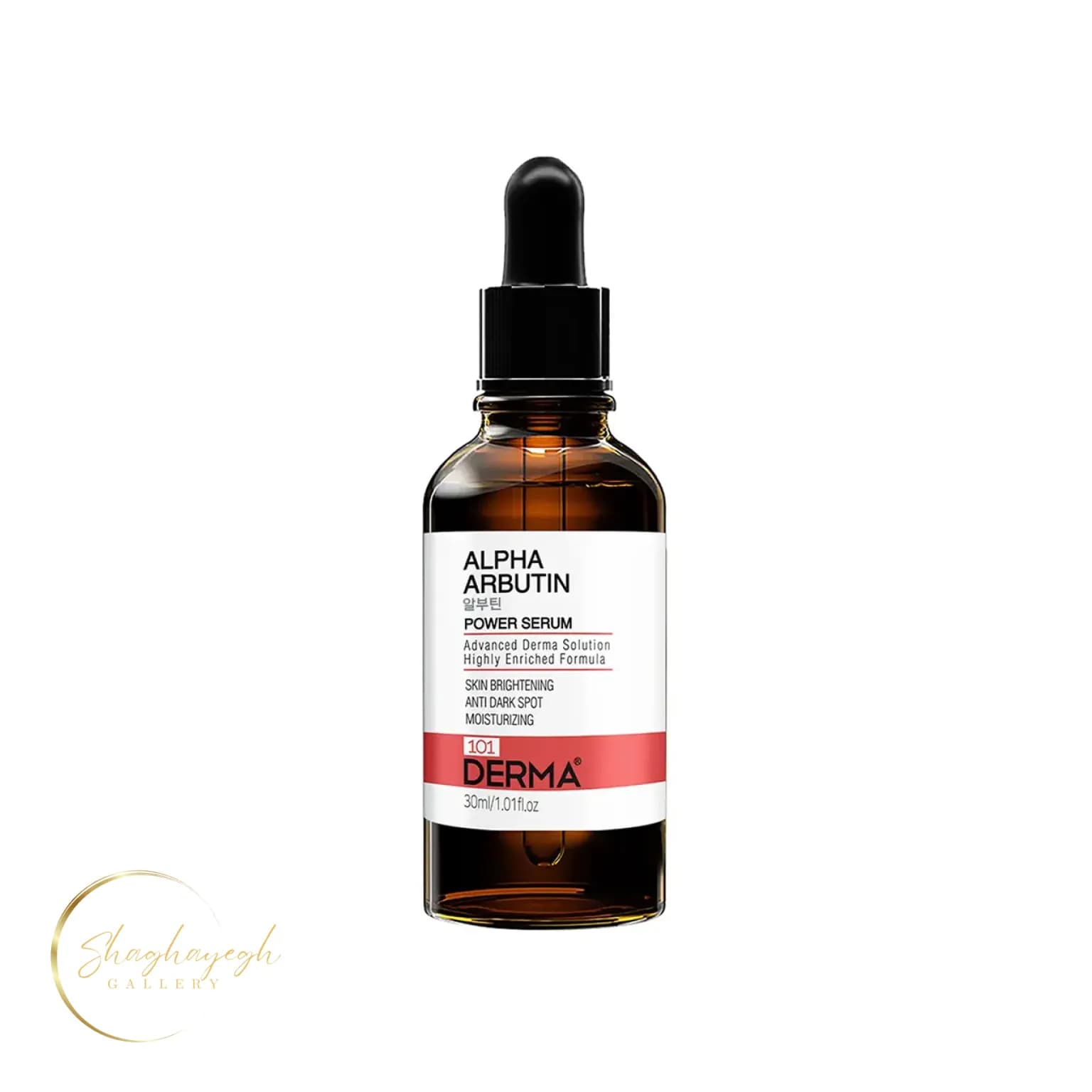 سرم روشنکننده و ضدلک آلفا آربوتین 101 درما حجم 30 میل Derma101 Alpha Arbutin Power Serum