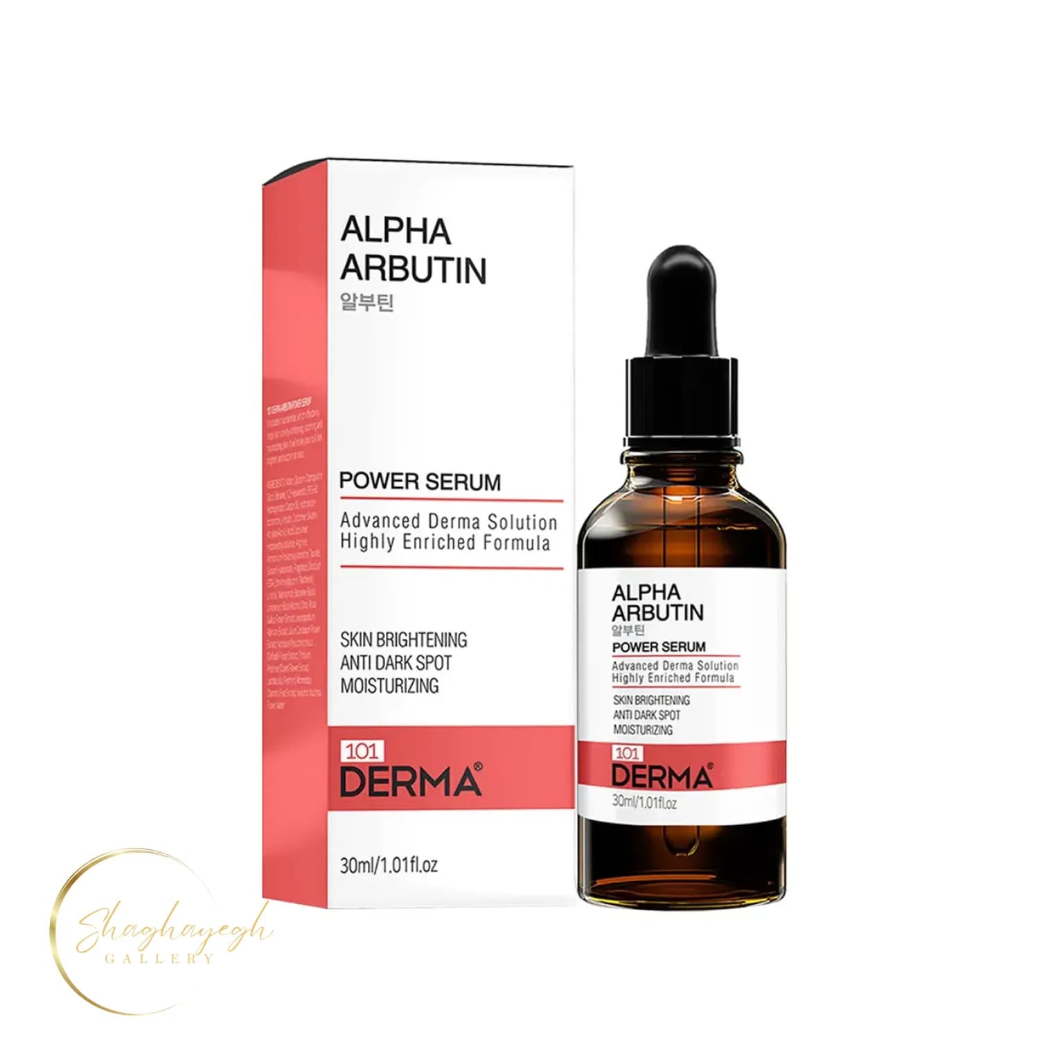 سرم روشن‌کننده و ضدلک آلفا آربوتین 101 درما حجم 30 میل Derma101 Alpha Arbutin Power Serum — تصویر ۲