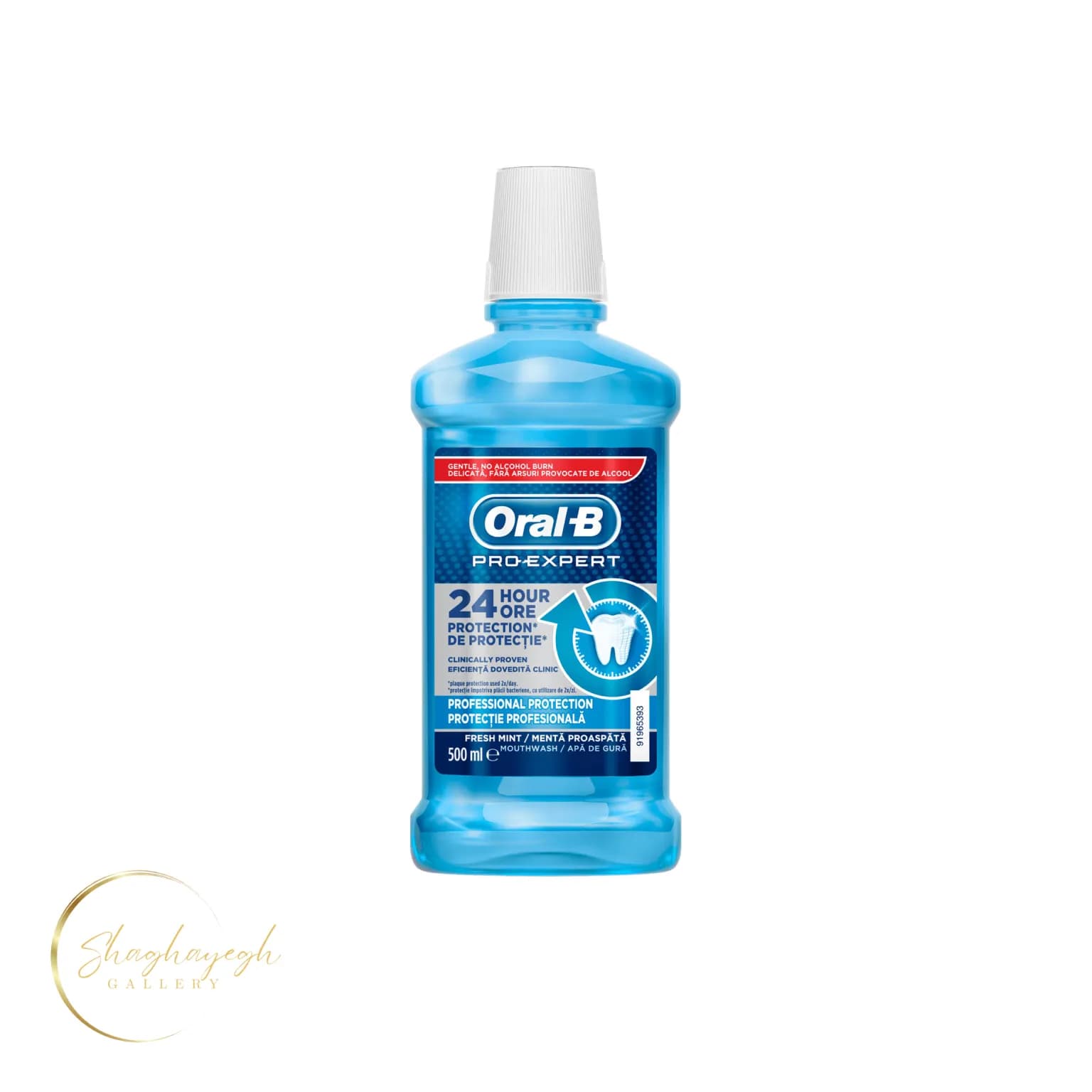 دهان‌ شویه اورال بی مدل پرو اکسپرت ۵۰۰ میل Oralb Pro expert