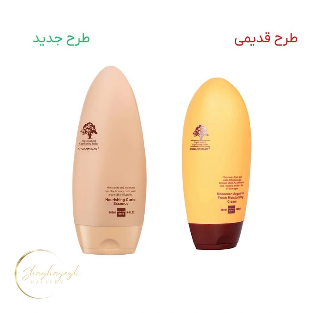 کرم مو آبرسان و حالتدهنده فر آرگانمیداس Arganmidas Nourishing Curls Essence 200ml — تصویر ۲