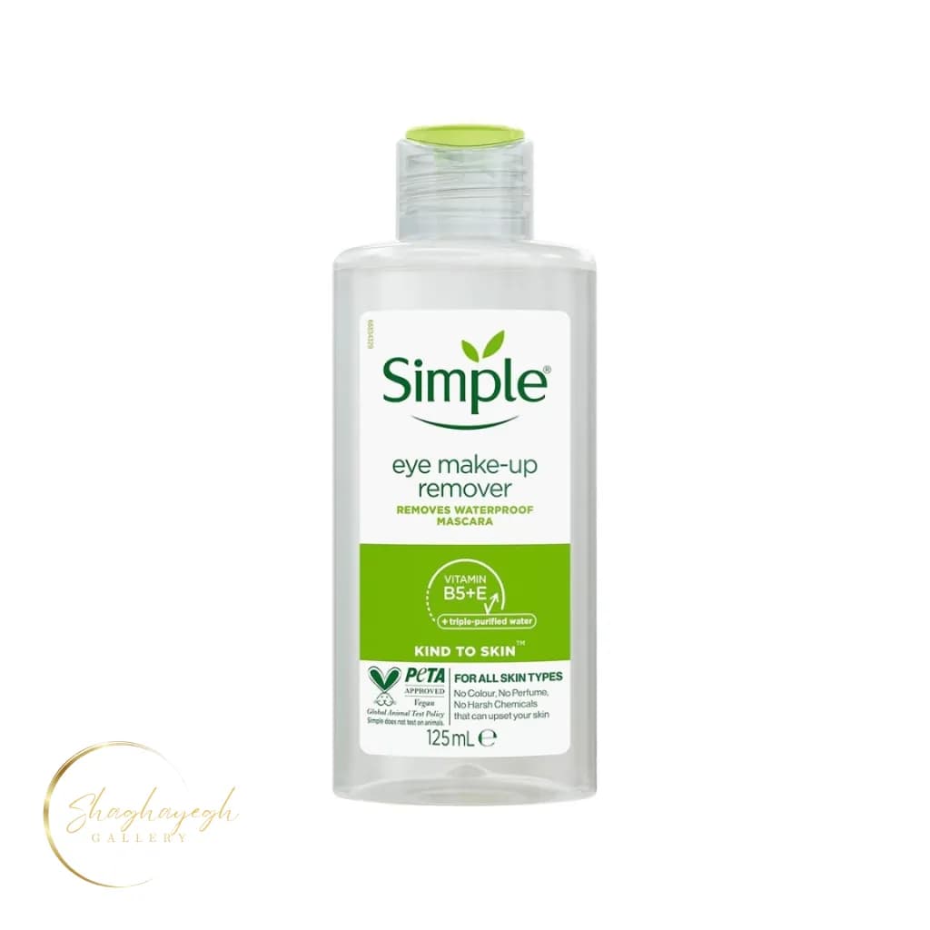 پاک‌کننده آرایش چشم سیمپل Simple Eye Make-Up Remover 125ml